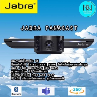 jabra speak 750ms teams usb/bt