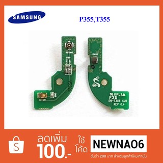 แพรชุดต่อสายสัณญาณ wifi Samsung P355,T355