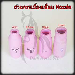 ถ้วยกระเบื้องเชื่อมอาร์กอน ถ้วยเซรามิค Nozzle