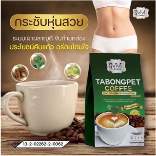 (ถุงเขียว) กาแฟวีวี่ กาแฟกระบองเพชร VIVI Coffee
