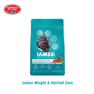 [MANOON] IAMS Proactive Health Indoor Weight &amp; Hairball Care ไอแอมส์ โปรแอคทีฟ อาหารแมว สูตรสำหรับแมวเลี้ยงในบ้าน ควบคุม