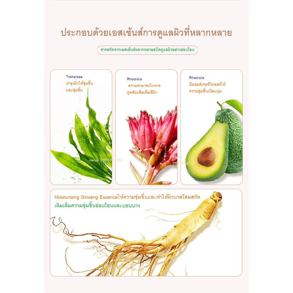 Hanchang Clear and Moisturizing Cushion Beauty Cream thumbnail 10