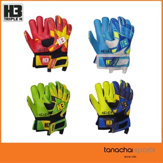 [สีใหม่ แถมฟรี!! หน้ากากอนามัยH3] H3 GLTR21 ROBO 2021 ถุงมือผู้รักษาประตู ถุงมือประตู มีฟิงเกอร์เซฟ