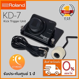 Roland KD-7 Kick Trigger Unit