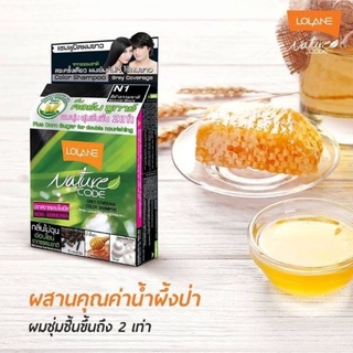 ยาย้อมผมแบบสระ โลแลนเนเจอร์โค้ด ปิดผมขาว