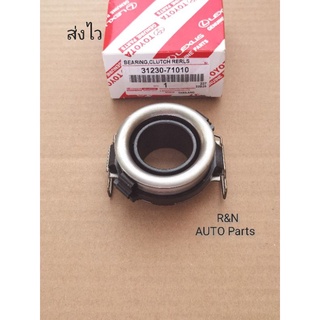 ลูก​ปืน​ค​รัช​ TOYOTA​ Vigo​ 2.5​/3.0  2KD 1KD (31230-71010)