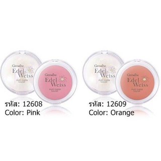 เอดดัลไวส์ พัฟ ชีค คัลเลอร์ I Edelweiss Puff Cheek Color