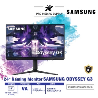 🔥ลด 150.- ใส่โค้ด DETOCT599🔥 SAMSUNG Gaming Monitor Odyssey G3 รุ่น LS24AG30ANEXXT หน้าจอ 24 นิ้ว with 144Hz refresh rat