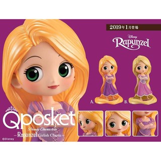 [ฟิกเกอร์แท้]​ Model QPosket Disney Characters - Rapunzel Girlish Charm