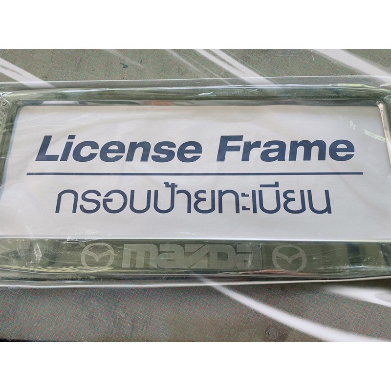 [ส่งฟรี] กรอบป้ายทะเบียนรถยนต์ Mazda แท้ 💯 หน้า-หลัง ใส่ได้ทุกรุ่น ‼️
