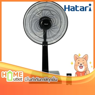 HATARI พัดลมสไลด์ดิจิตอล 16 นิ้ว สีดำ รุ่น HT-S16R2 BK (15329)