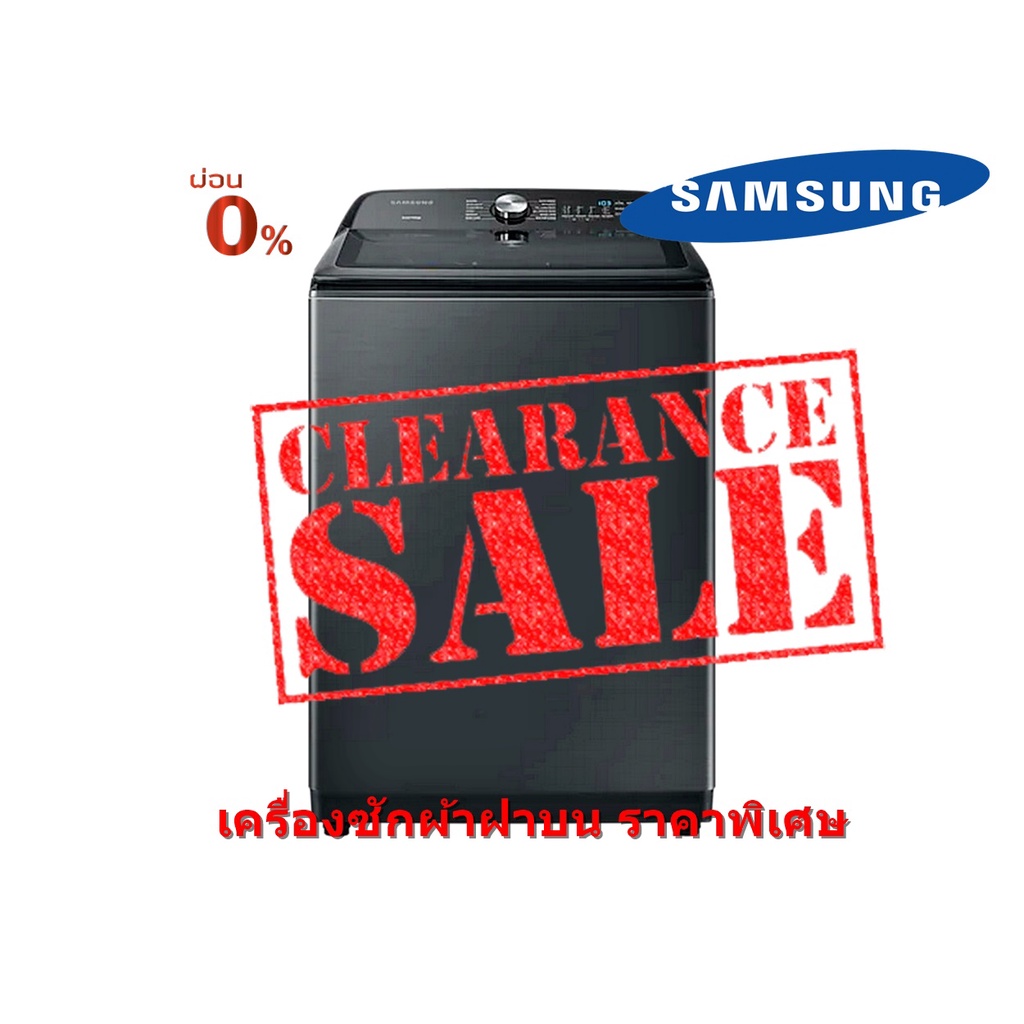 [ผ่อน0% 10ด] Samsung เครื่องซักผ้าฝาบน WA23A8377GV/ST 23 กก. อินเวอร์เตอร์ (ชลบุรี ส่งฟรี)