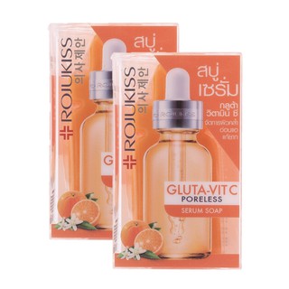 Rojukiss Gluta-Vit C Poreless Serum Soap โรจูคิส สบู่ กลูต้า-วิต ซี พอร์เลส เซรั่ม โซป 70g. (2แพค)