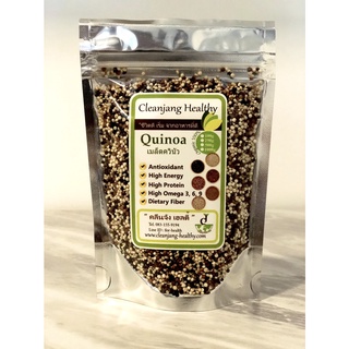 Quinoa Mix ควินัว 3 สี 250 กรัม