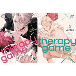 [ Uncut ] therapy game เล่ม 1-2(จบ)