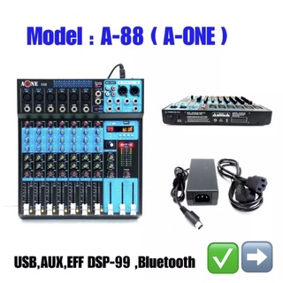 A-ONE มิกเซอร์ปรับเสียง มิกเซอร์ 8ช่อง เครื่องผสมสัญญาณเสียง Mixer มี Bluetooth USB เอฟเฟกแท้ A-88 99dsp