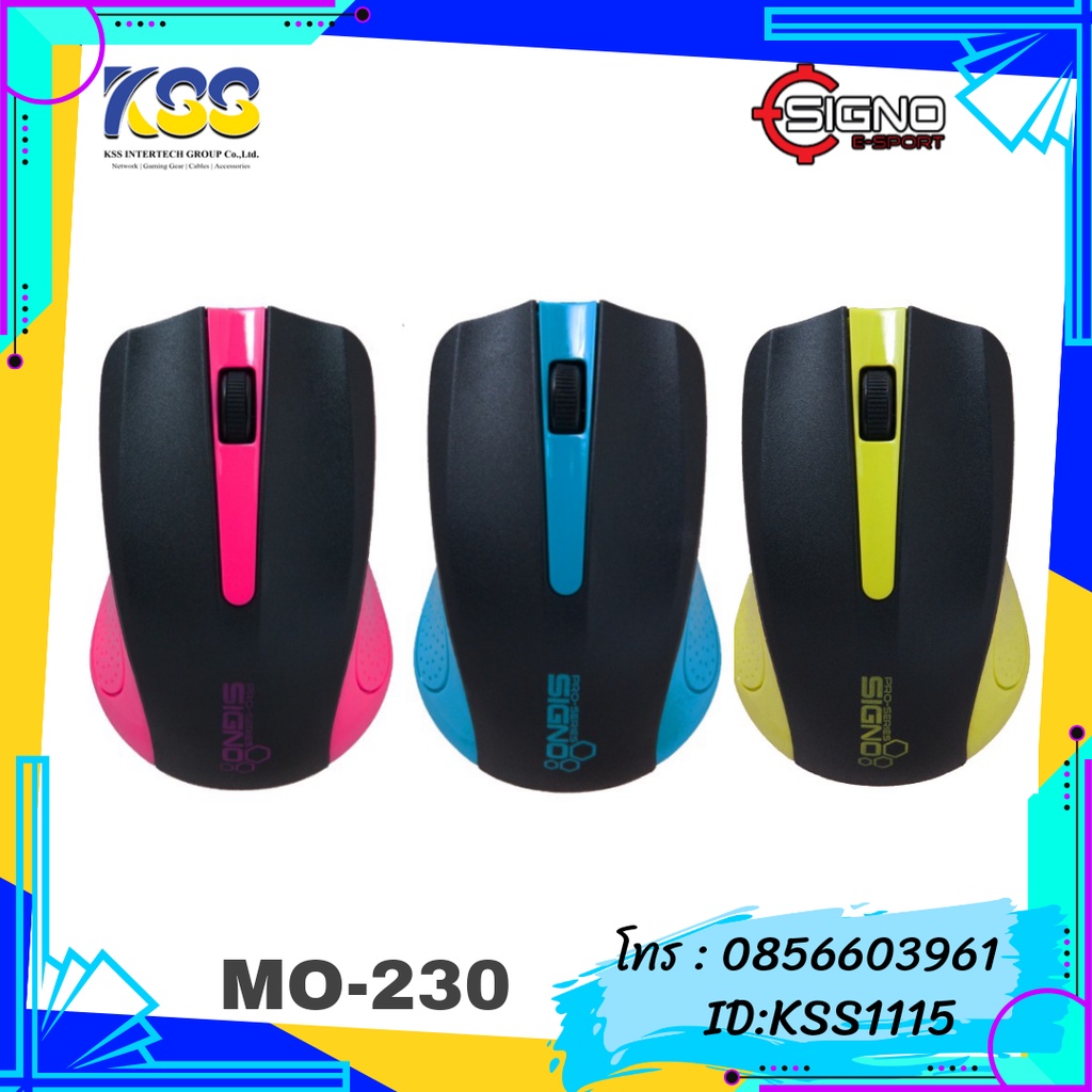SIGNO MOUSE MO-230 OPTICAL USB