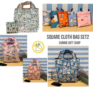 พร้อมส่ง กระเป๋าผ้าลดโลกร้อน ถุงผ้าshopping ลายการ์ตูน ทรงสี่เหลี่ยมจัตุรัส Set 2