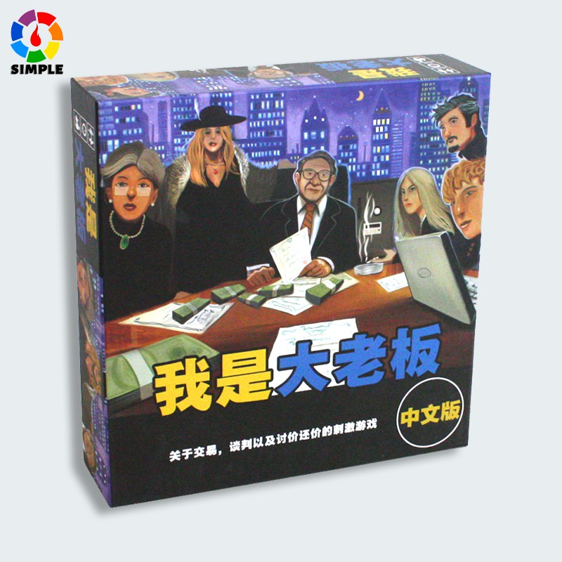 เกมกระดาน I'M THE BOSS