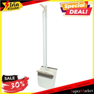 🌈BEST🌈 ชุดไม้กวาดที่โกยพับเก็บพร้อมแปรงสาง ACCO YJ-1865 ไม้กวาดและที่โกยผง BROOM AND ROTATABLE DUSTPAN WITH BUILT 🛺💨