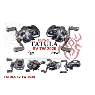 รอกหยดน้ำไดว่า DAIWA TATULA SV TW 103H รุ่นใหม่ 2020