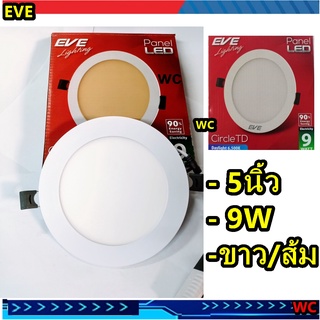 โคมดาวน์ไลท์หน้ากลม 5นิ้ว LED 9 วัตต์ Warm White EVE LIGHTING รุ่น TD Panel Light 9W