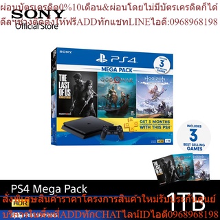 SONY PlayStation®4 รุ่น PS4 MEGA PACK 1