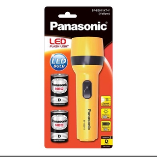 Panasonic ไฟฉาย LED  รุ่น BF-BZ011KT-Y สีเหลือง