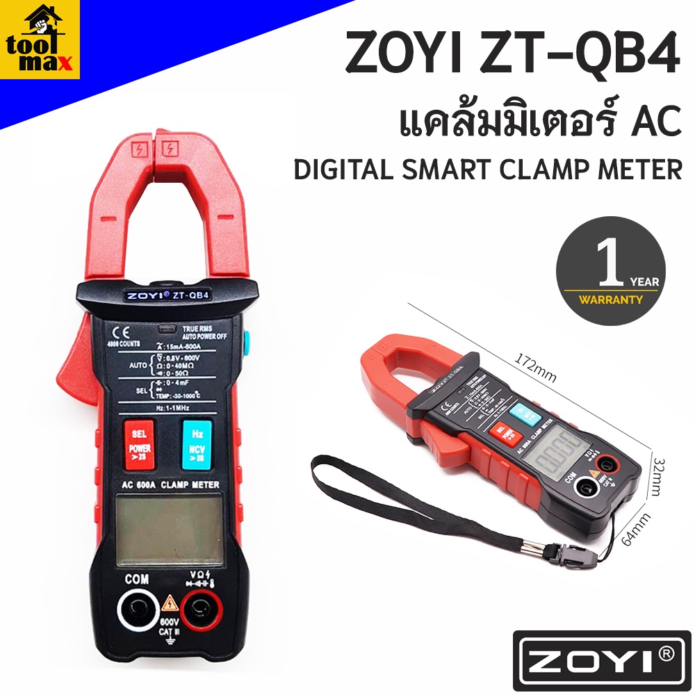 ZOYI ZOTEK ZT-QB4 มัลติมิเตอร์แบบดิจิตอลสำหรับวัดอุณหภูมิ 4000 คำความแม่นยำสูง Digital CLAMP Multime
