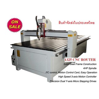 1325 CNC Router Machine for wood, plastic working machine