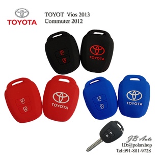 ซิลิโคนกุญแจรถTOYOTA ที่หุ้มปลอกกุญแจถยนต์ ตรงรุ่น TOYOTA VIOS 2013 COMMUTER 2012