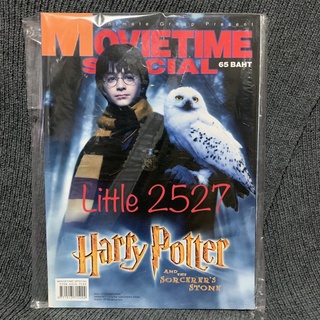 นิตยสาร ฉบับพิเศษ แฮรี่พอตเตอร์ Movie Time Special : Harry Potter And The Sorcerers Stone (มีโปสเตอร์)