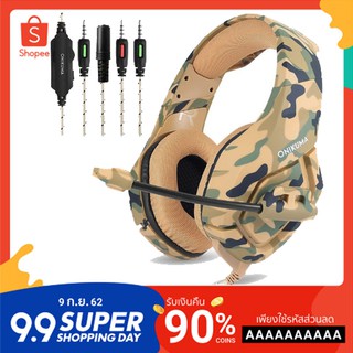 ONIKUMA K1 Camouflage หูฟังเกมมิ่ง Gaming Headsets Gaming Headphones Game Earphones หูฟัง หูฟังแบบทับหู หูฟังแบบครอบหู