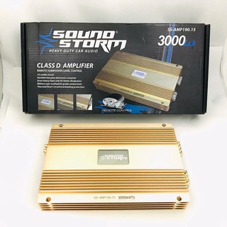 SOUNDSTORM SS-AMP190.15 แอมป์คลาสดี Amplifier Class-D แอมป์ขยายเสียง ขับเบส ขับซับ 10 นิ้ว 1คู่ แม่เหล็ก 156 180 200 220