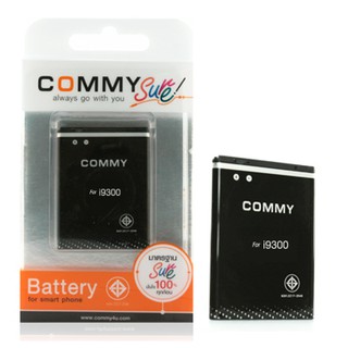 Commy แบตซัมซุง S3 (i9300)/ Grand 1 (i9082)(2200 mAh) รับประกัน 1 ปี Samsung Galaxy S3 / Samsung Galaxy Grand 1