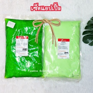 เซ็ตแอปเปิ้ล (อย่างละ1,000กรัม) By Paradise