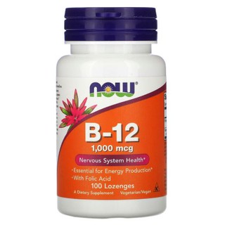 Now Foods, B12, 1000 mcg [ 100 Lozenges ] with Folate , Now Foods, B-12, 1,000 mcg , B12 B-12 puritan , วิตามิน บี12