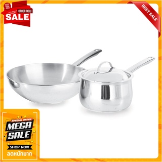 ชุดเครื่องครัวหม้อด้าม+กระทะ MEYER 75396-T เครื่องครัว COOKWARE SET MEYER 75396-T