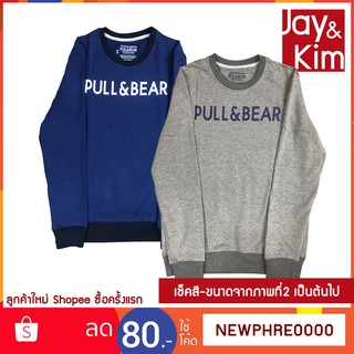 P&amp;B เสื้อแขนยาว สกรีนโลโก้ใหญ่หน้าอก ผ้าดีน่าใส่มาก เท่กระชากใจ