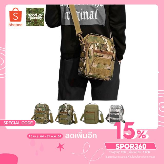 กระเป๋าสะพายไหล่-คาดอก  CAMO XS