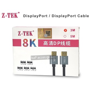 สายดิสเพลย์ DISPLAY PORT / DISPLAY PORT Z-TEK รองรับ 8K 60Hz32.4Gbps (ของแท้) ดิสเพลย์พอร์ต ต่อจอ การ์ดจอ