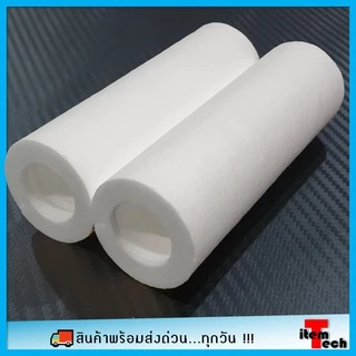 ✅ไส้กรอง PP✅ ตรงรุ่นสำหรับ Sediment Filter (Water Filter) ขนาด 11 CM