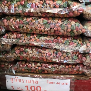 อาหารสุนัขนะครับ อาหารสุนัขรวม 3 โล 100 บาท รวมรส