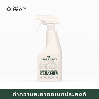 SOGANICS Multi-Purpose Cleaner