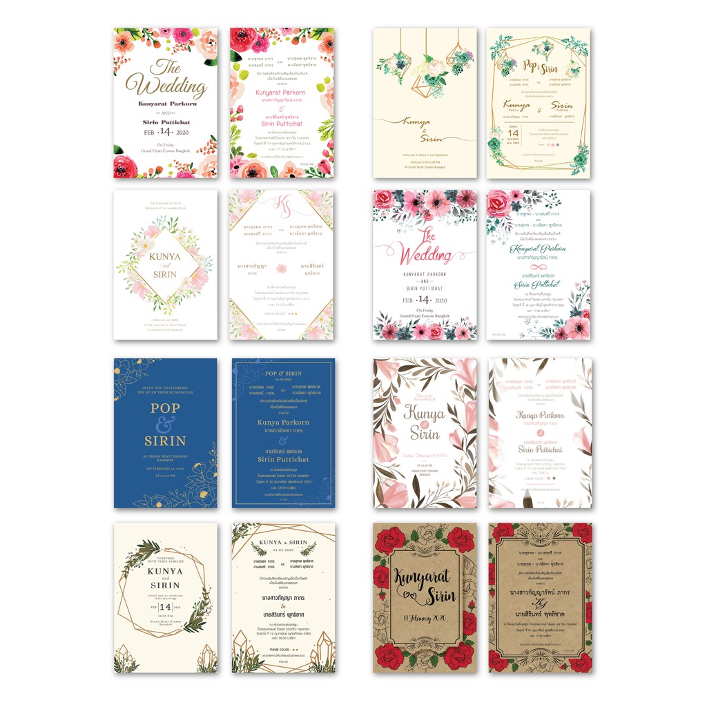 5x7 นิ้ว การ์ดแต่งงาน+ซอง กระดาษนอกพรีเมียม หมึกกันน้ำ