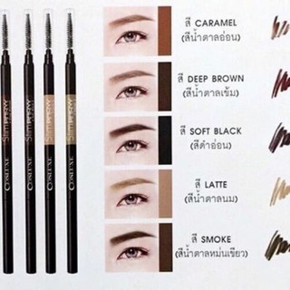 Cosluxe Slimbrow Pencil คอสลุคส์ สลิมโบรว์ เพนซิล ( เครื่องสำอาง , ดินสอเขียนคิ้ว , ที่เขียวคิ้ว , เนื้อฝุ่น อัดแข็ง )