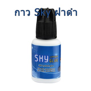 กาวSky สกาย ฝาดำ แห้งเร็วใน 1-2 วินาที สำหรับช่างต่อขนตา กาวต่อขนตา ขนาด 5ml อุปกรณ์ช่างต่อขนตา