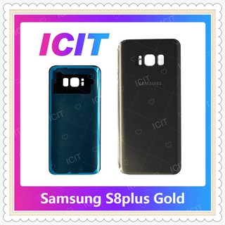 Cover Samsung S8 Plus/S8 +  อะไหล่ฝาหลัง หลังเครื่อง Cover อะไหล่มือถือ คุณภาพดี ICIT-Display