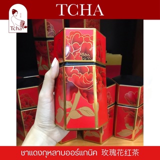 TCHA | ชาแดงกุหลาบออร์แกนิค 玫瑰花茶 Roses Red Tea 🌹