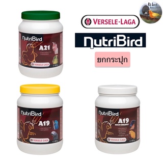 อาหารลูกป้อน นูทรี NutriBird A21/A19 /A19 H.E. ขนาด 800g